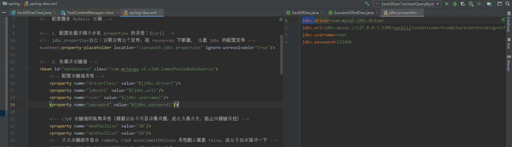 【SSM 错误 2】org.springframework.jdbc.CannotGetJdbcConnectionException: Could not get JDBC Connection