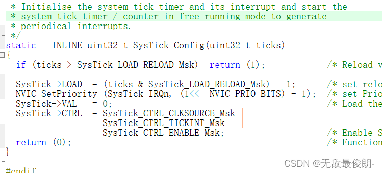 STM32滴答定时器SysTick理解+时基设置_stm32 滴答定时器配置流程-CSDN博客