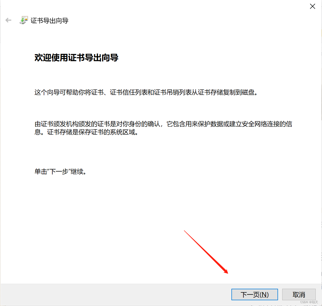 Use JMeter to send HTTPS interface - Programmer Sought