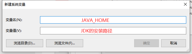 JDK安装与环境变量配置（Win10） 第13张