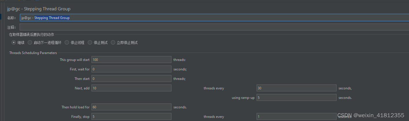 jmeter(三十三)：阶梯线程组Stepping Thread Group，并发线程Concurrency Thread Group