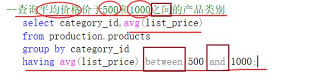 SQL语言中的分组数据