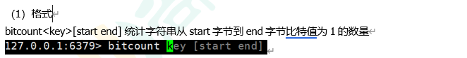 Redis（三）——配置文件详解、发布和订阅、新数据类型