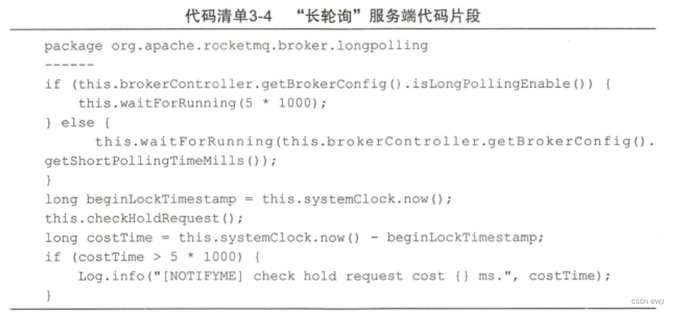 Chapter3-用适合的方式发送和接收消息