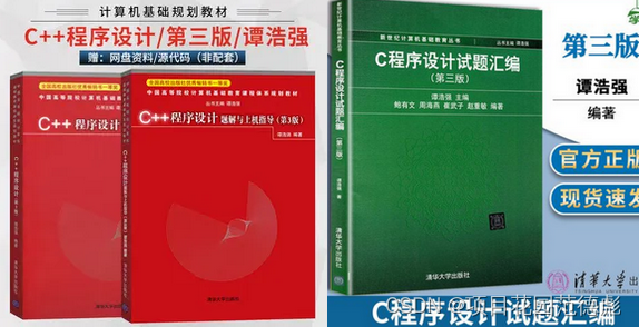 黑马B站视频JAVA部分的知识范围、学习步骤详解