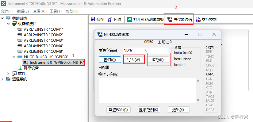 GPIB-USB-HS与S232进行通信