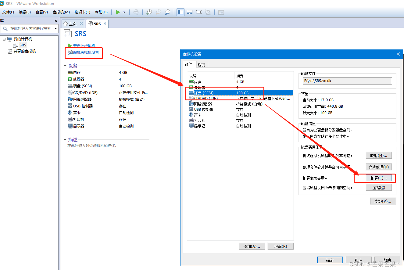 虚拟机(Vmware)磁盘扩容（xfs格式）