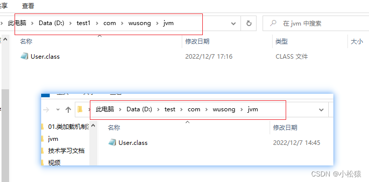 Tomcat打破双亲委派机制实现各应用程序的类库相互隔离原理与实现demo