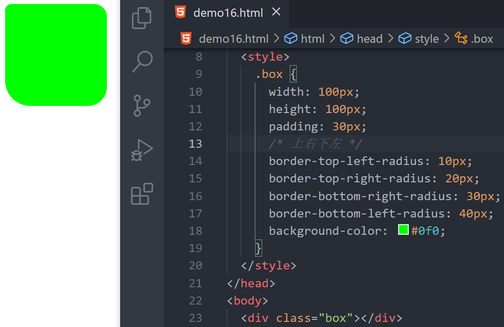 半径;border-top-right-radius: 半径;border-bottom-right-radius