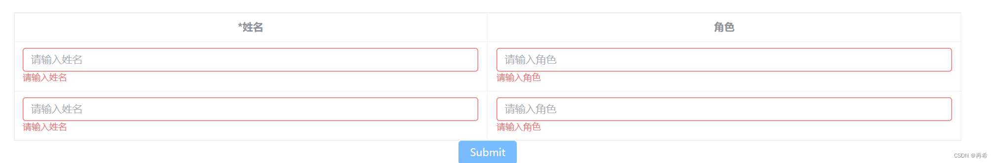 vue3+elementPlus table里添加输入框并提交校验