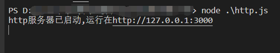 蓝桥杯Web组备赛笔记7