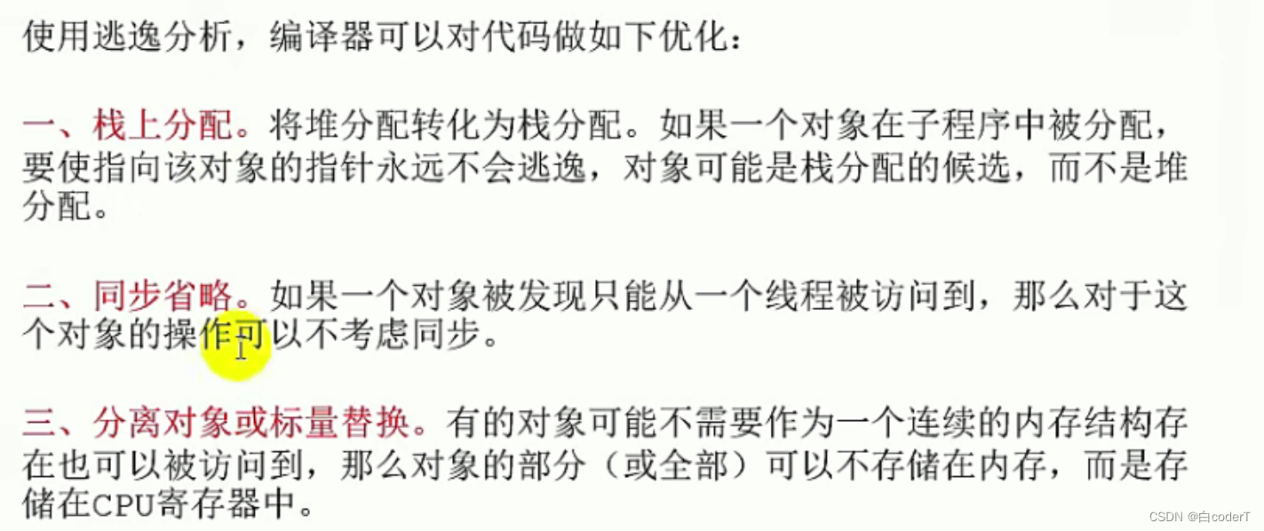 [外链图片转存失败,源站可能有防盗链机制,建议将图片保存下来直接上传(img-W0Xsb9UW-1657780172421)(D:\Learn\java\JVM\堆.assets\image-20220612113337493.png)]