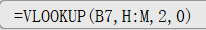 VLookup函数详细教程