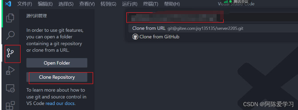 【VSCode Git深度剖析】:精通Git集成,让你的代码管理如鱼得水