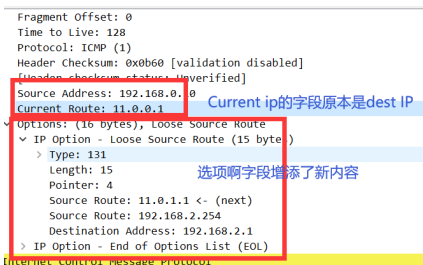 Ping命令 J选项的再次复习以及部分icmp差错报文的构造 Whcsrl 技术网