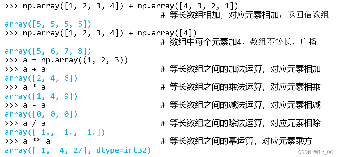 【Python】numpy——数组array_numpy array-CSDN博客