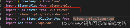 Uncaught Syntaxerror The Requested Module Node Modules Vite Deps