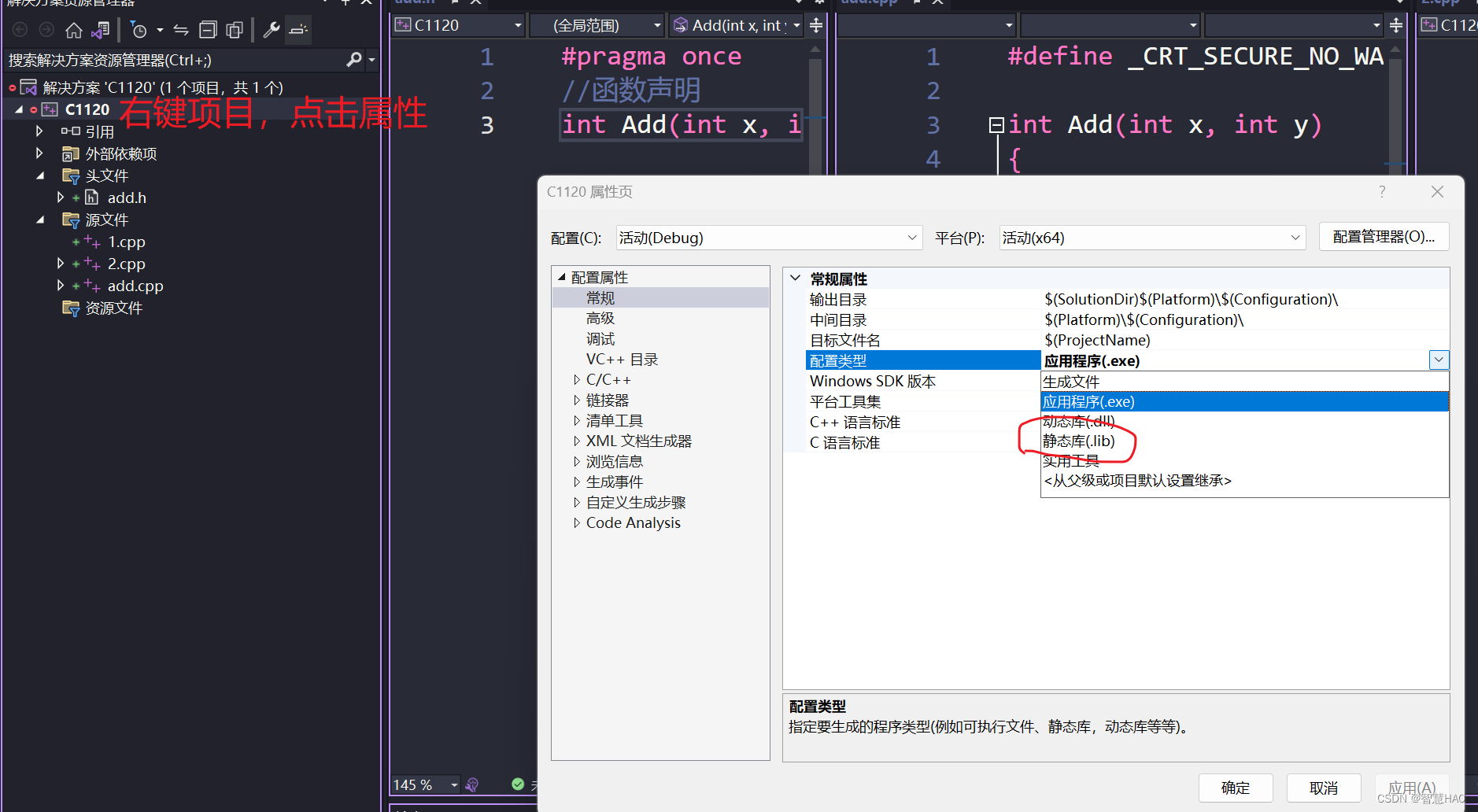 【C语言】函数（三）：为什么要有函数声明