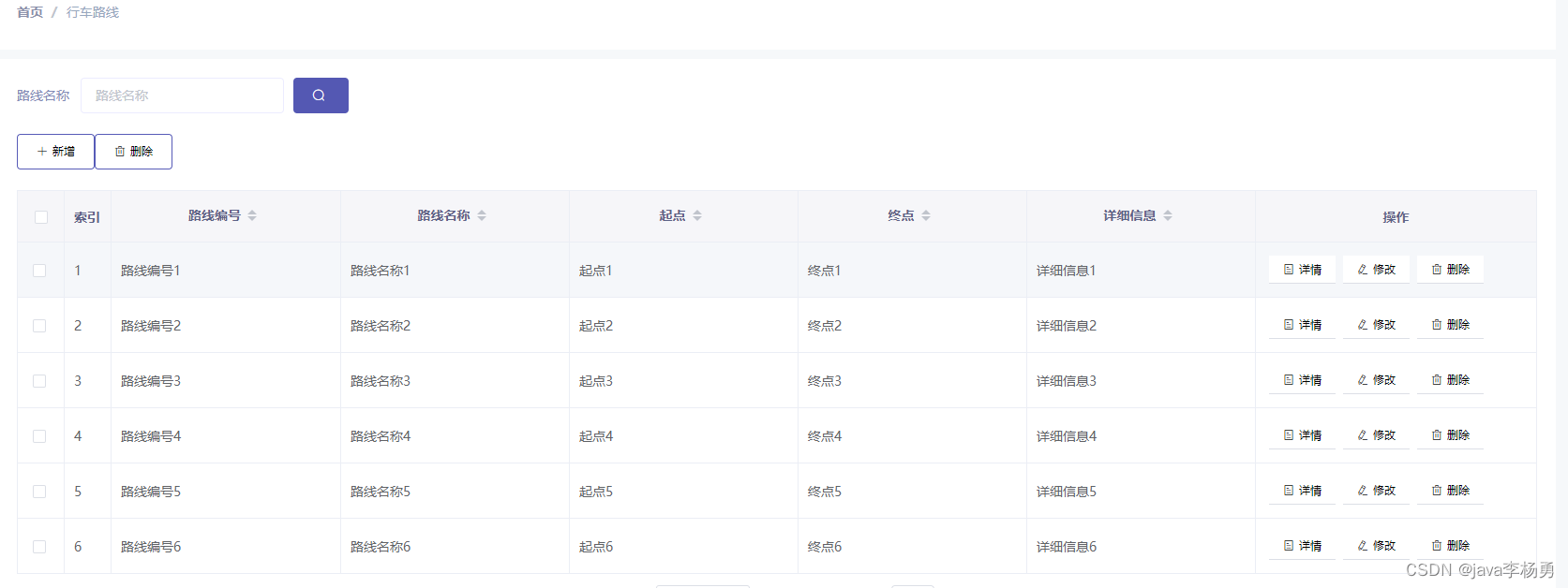 基于Java+SpringBoot+vue+elementui农产品物流系统详细设计实现