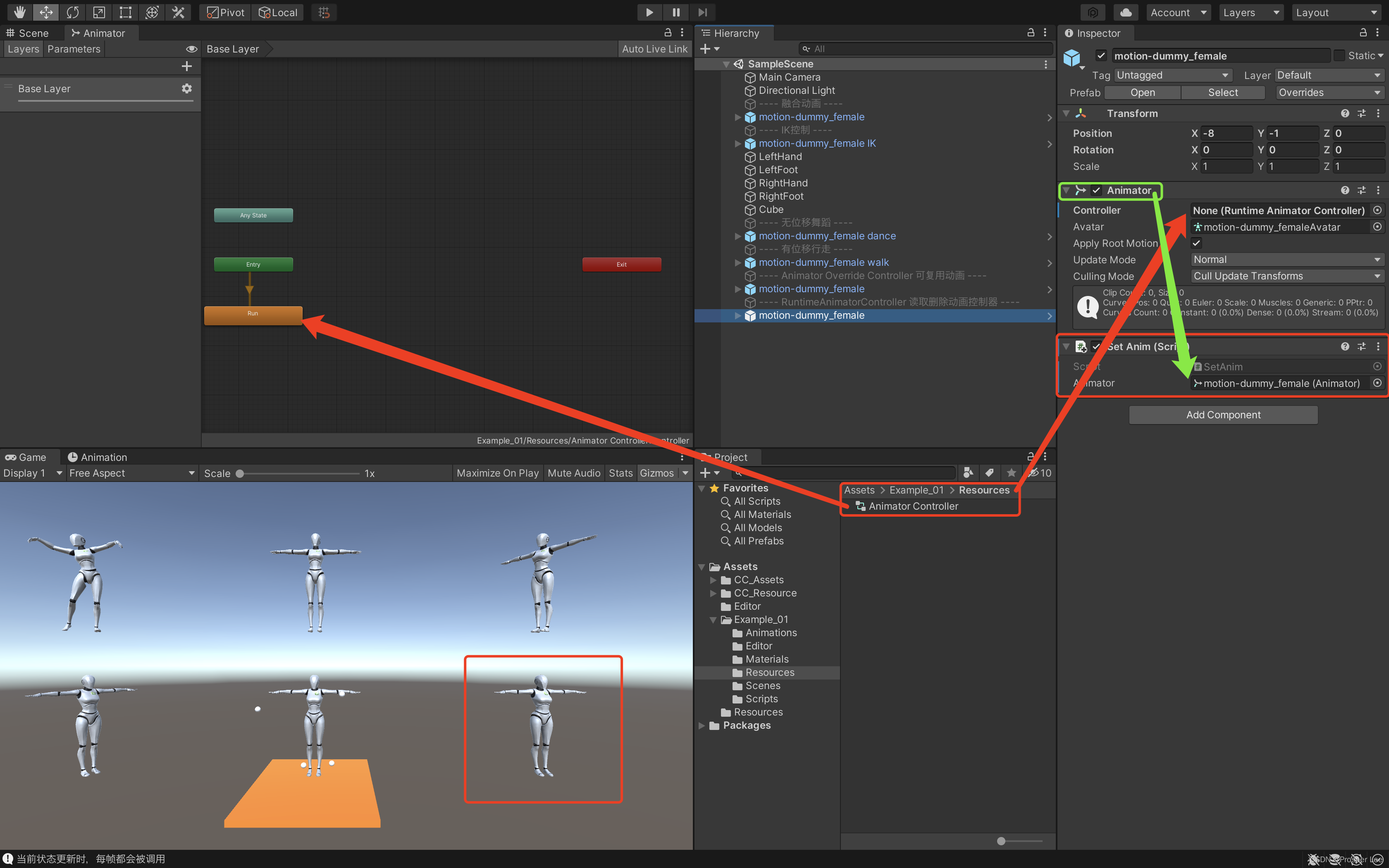 Unity(三十九):非运行状态下脚本播放动画、Animator Override Controller ...