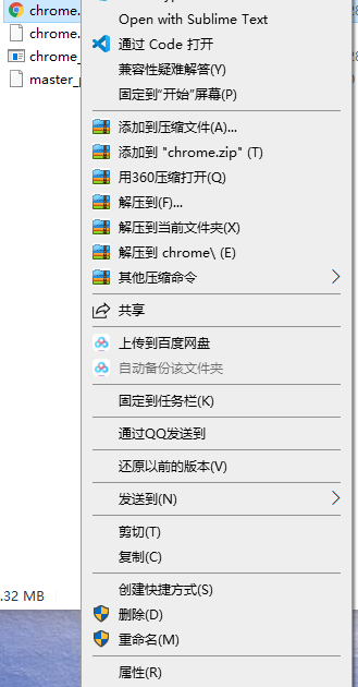 Windows exe文件如何提取图标_提取exe图标-CSDN博客