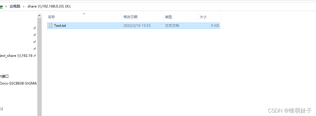 建立文件