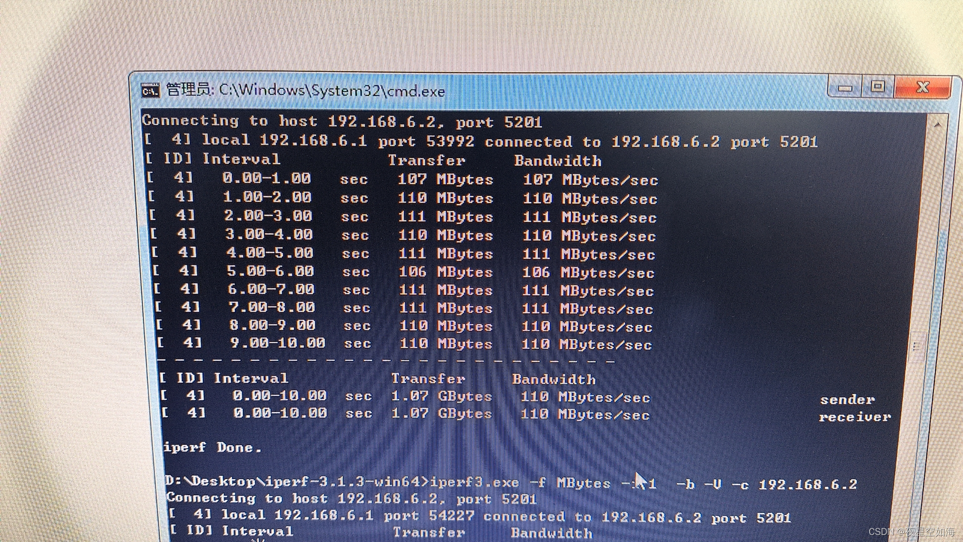 使用iperf3测试网络带宽