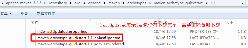 java Maven入门笔记