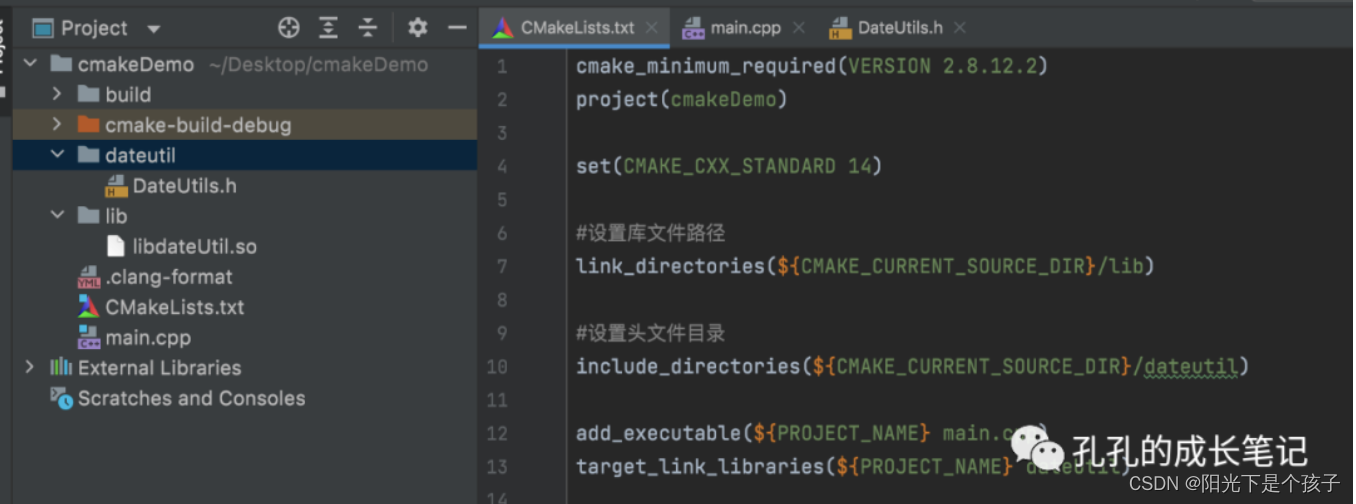 CMakeLists.txt 语法介绍