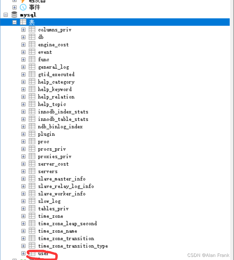 初始MySQL(七)(MySQL表类型和存储引擎,MySQL视图,MySQL用户管理)