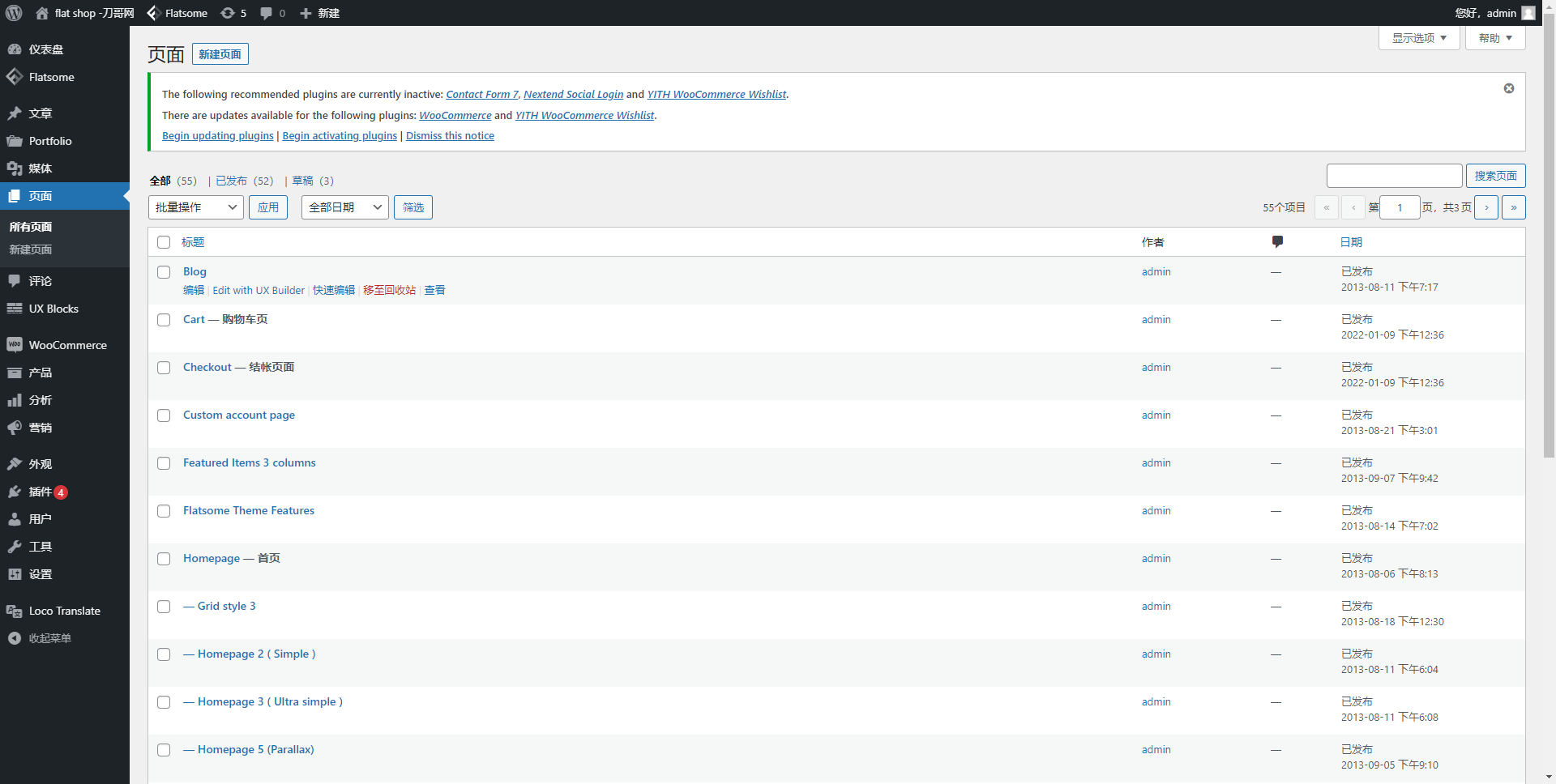 cod单页系统 wordpress 来搭建 外贸 单面系统