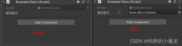 【Unity3D编辑器开发】Unity3D中初次尝试使用PropertyDrawer属性