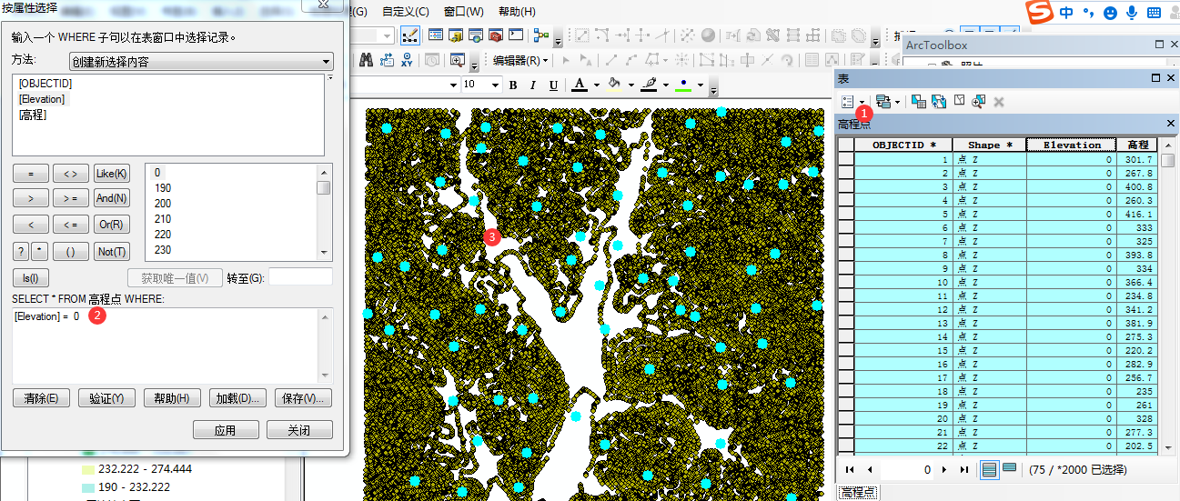ArcGIS TIN地表面与栅格地表面的生成与互相转换_tin转栅格CSDN博客
