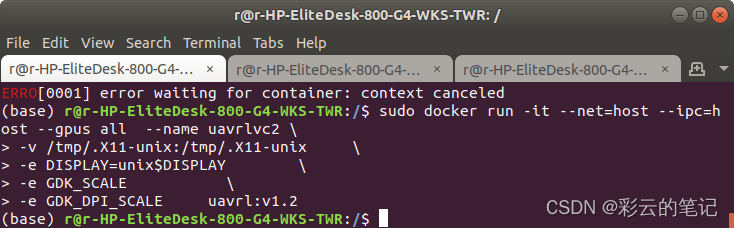 docker cmd