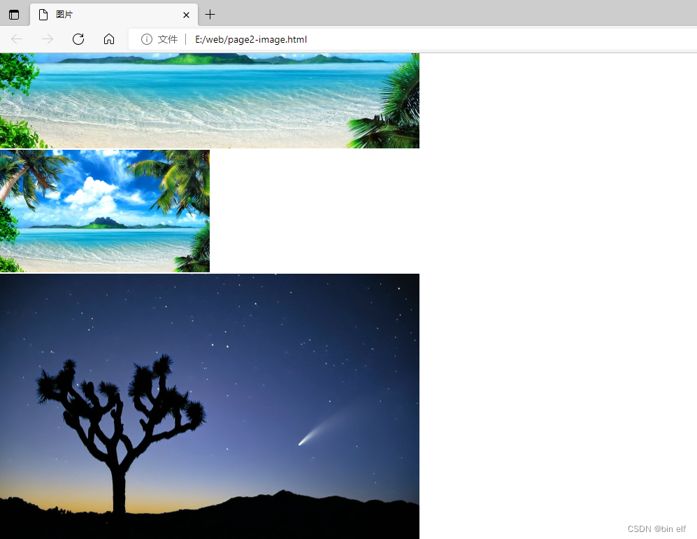 html--图片的链接使用_html图片链接-CSDN博客