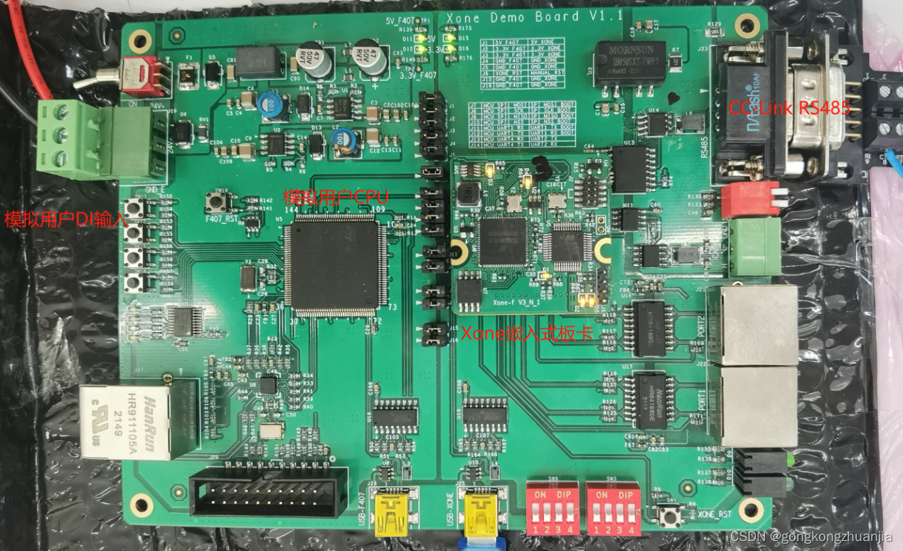 CC-Link第5篇 CC-Link从站数据交换过程3_cclink通讯报文-CSDN博客