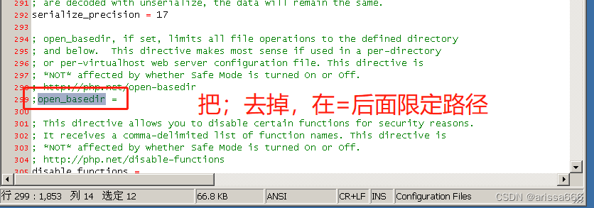 任意文件下载