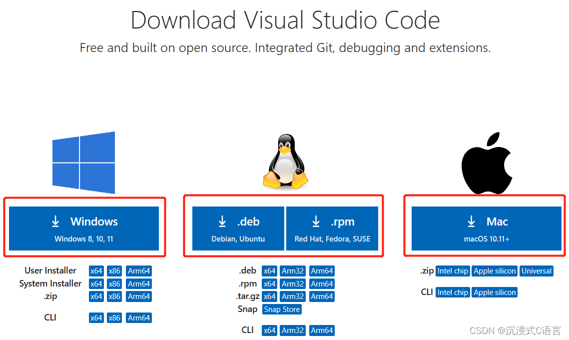 VScode搭建C/C++开发环境