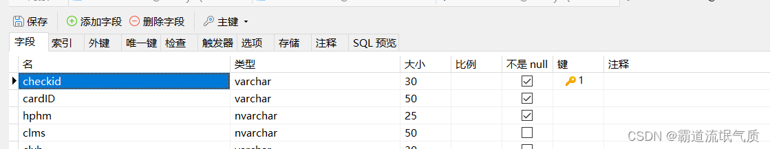 DataX-阿里开源离线同步工具在Windows上实现Sqlserver到Mysql全量同步和增量同步