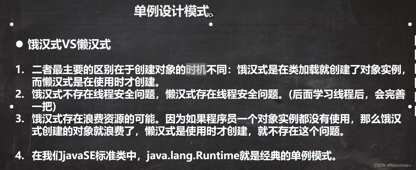 Java基础随手记