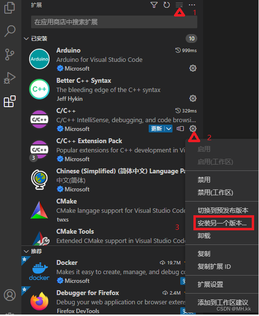 一站式解决VScode配置C++和Arduino开发环境问题(相关文件免费共享)_vscode串口监视器-CSDN博客