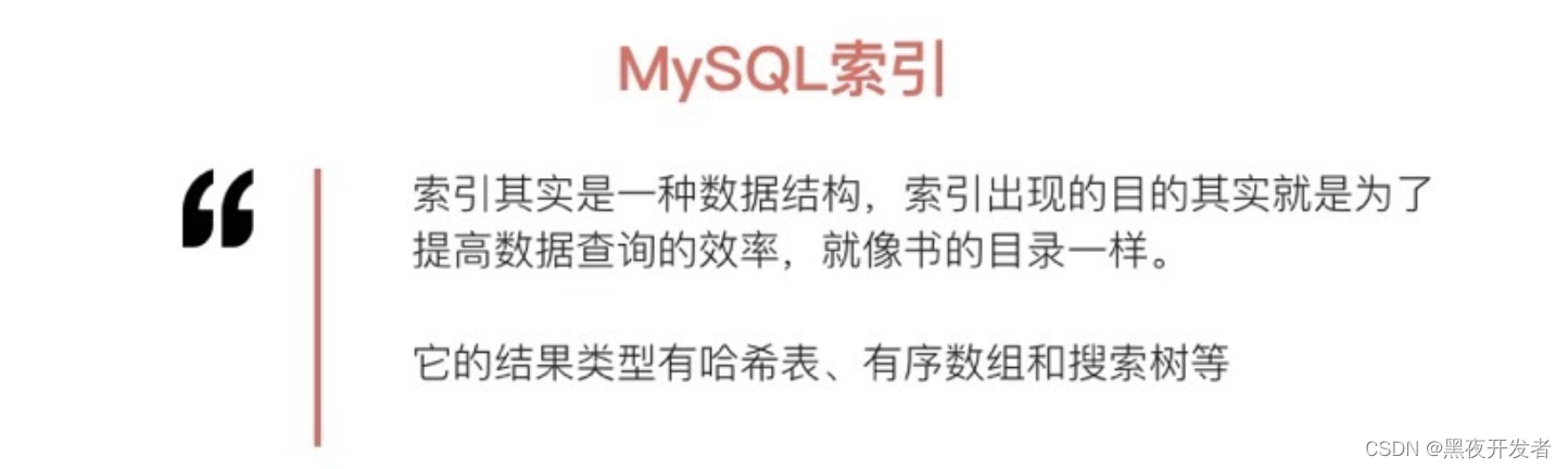 MySQL什么情况下会死锁，发生了死锁怎么处理呢？,在这里插入图片描述,第4张