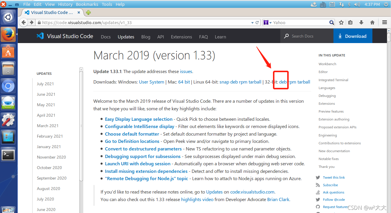 Ubuntu32位安装VScode(亲测有效)_ubuntu 32位能安装vs code码-CSDN博客