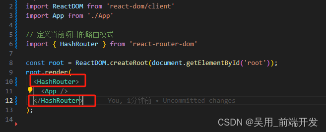 react的HashRouter