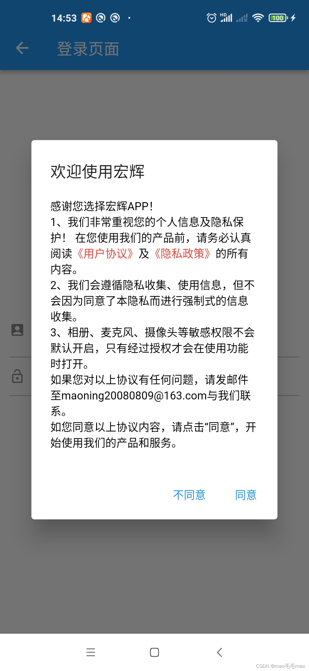 以微信群为例，聊聊怎样做好社群运营_爱运营