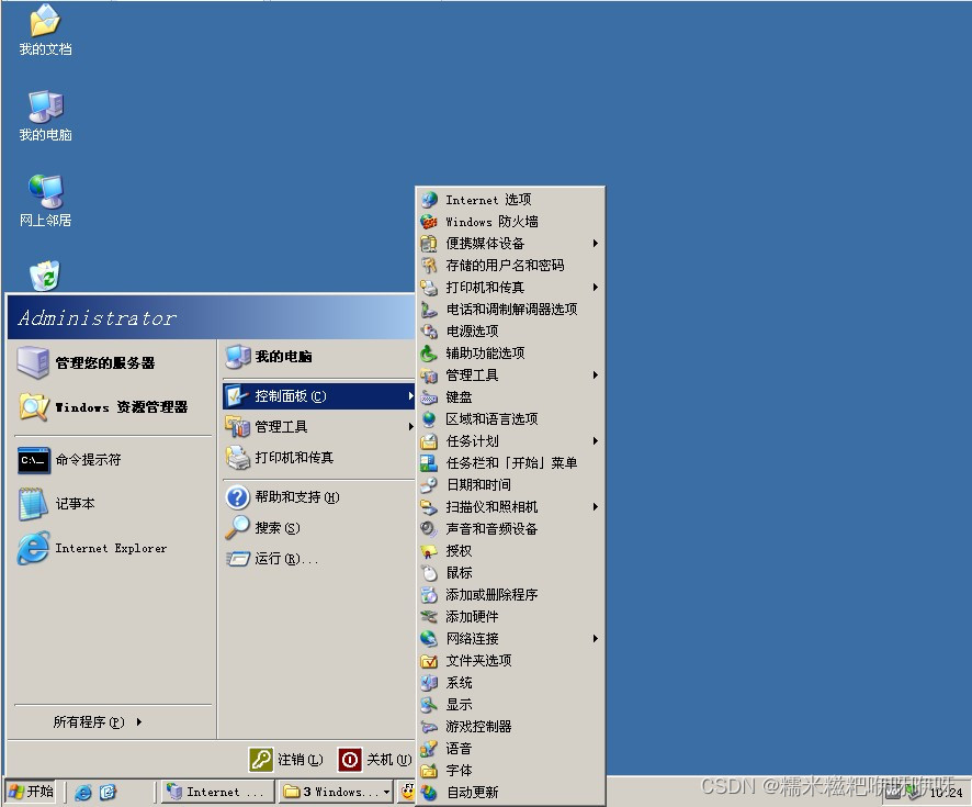 请添加图片描述