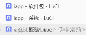 记录 一次 小米路由器4C 刷openwrt 过程