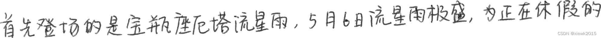请添加图片描述