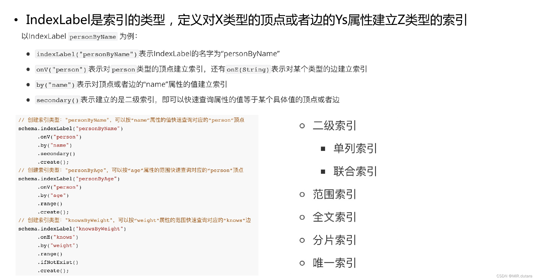 Hegegraph的Gremlin语言（全）