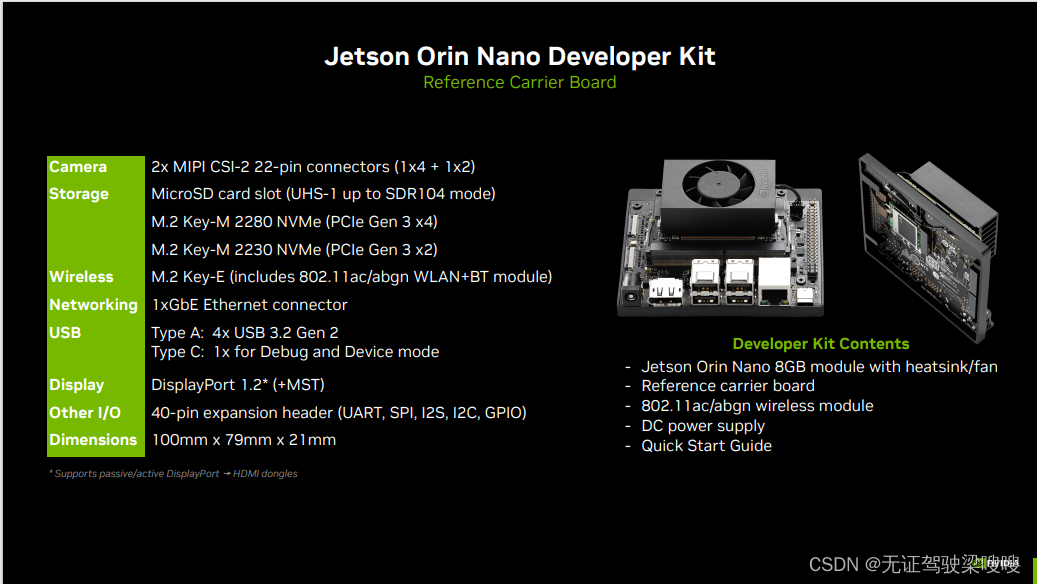 【分享NVIDIA GTC大会干货】与Jetson嵌入式平台工程师的深度挖掘问答